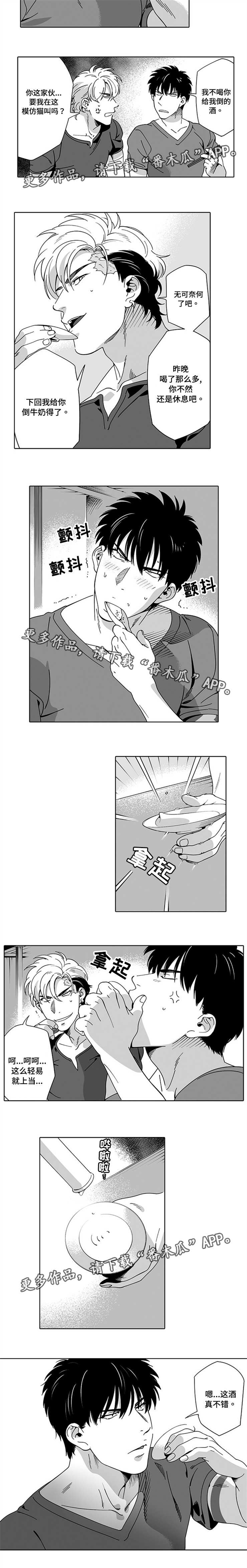 第13话2