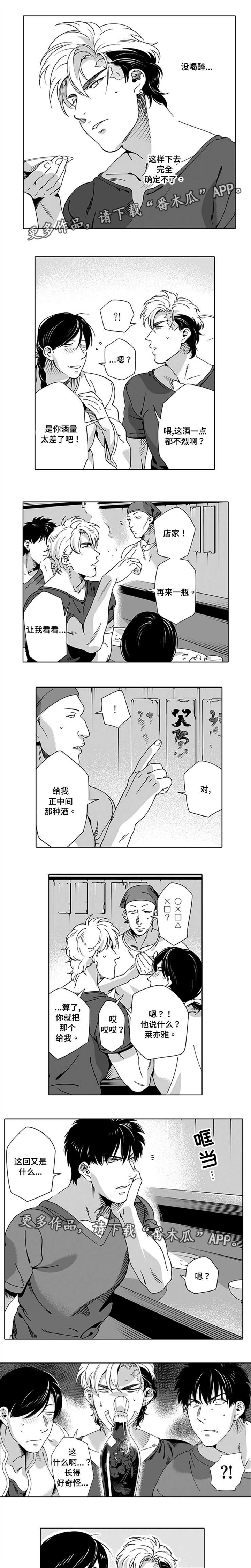 第13话3