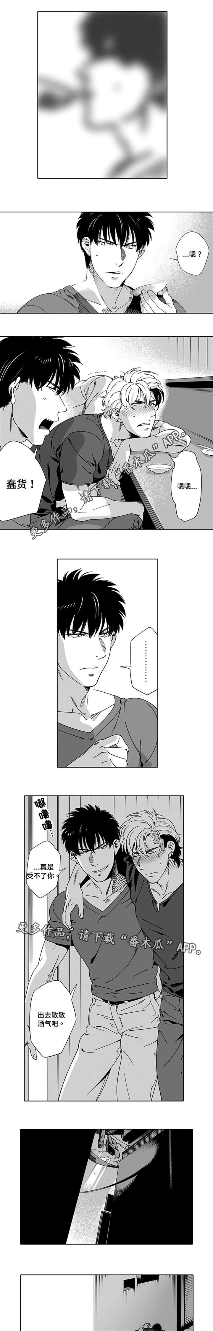 第13话5