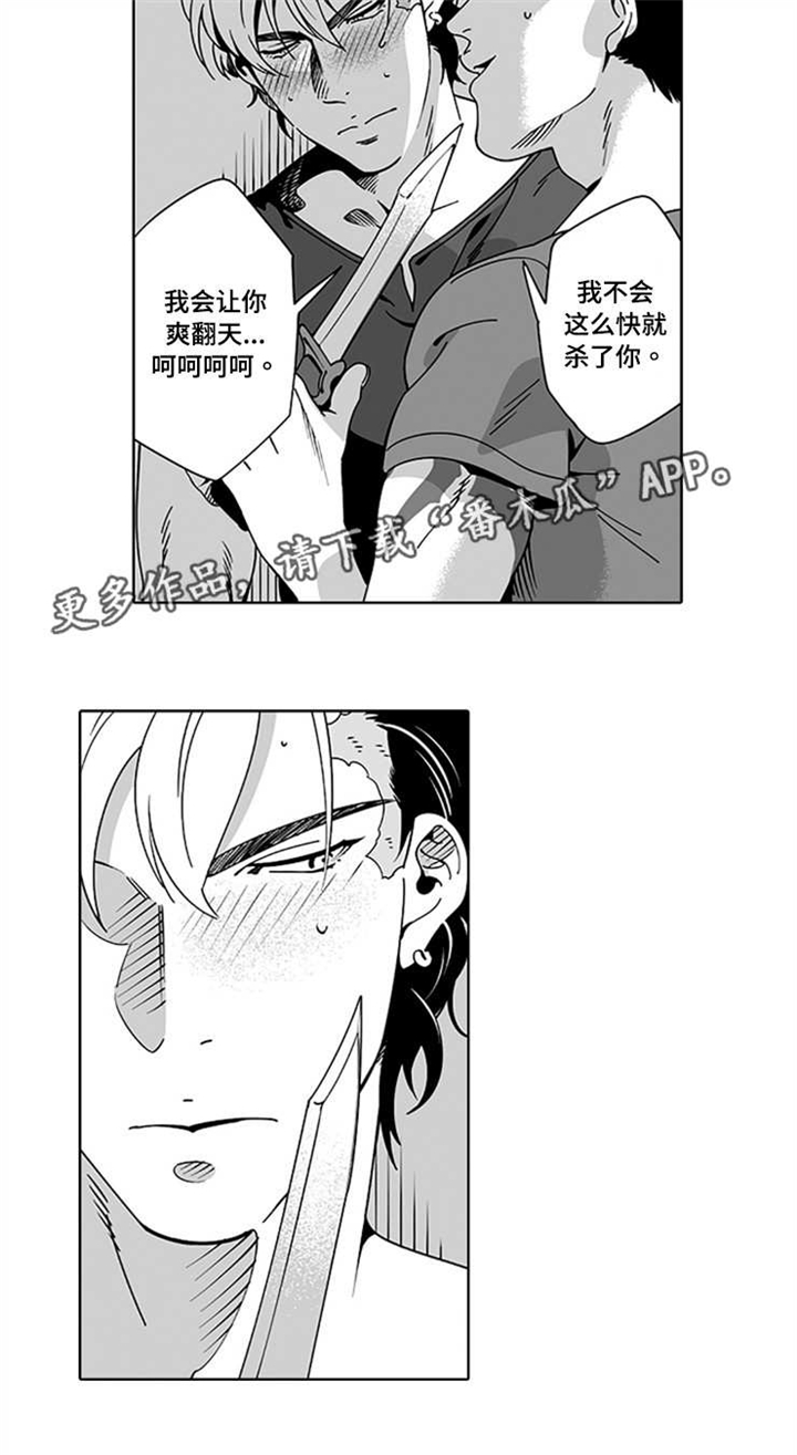第13话7