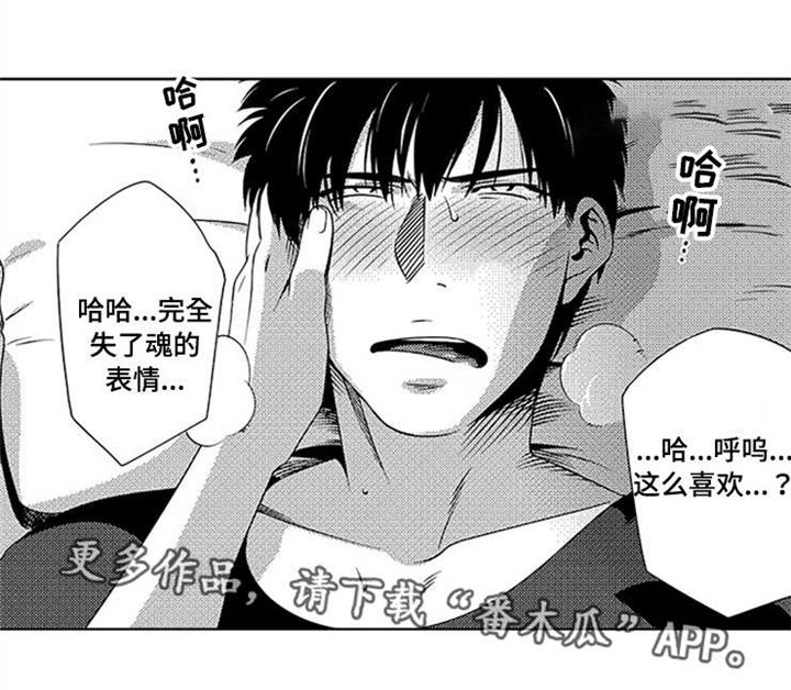 第11话1