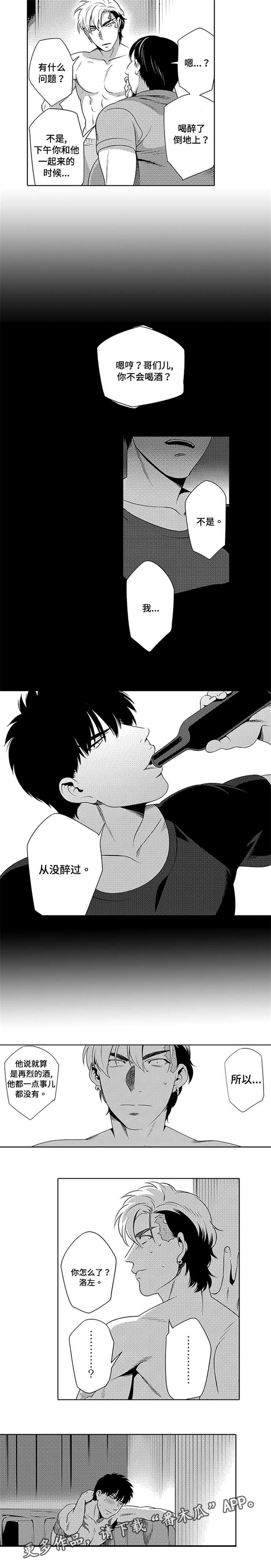 第11话3