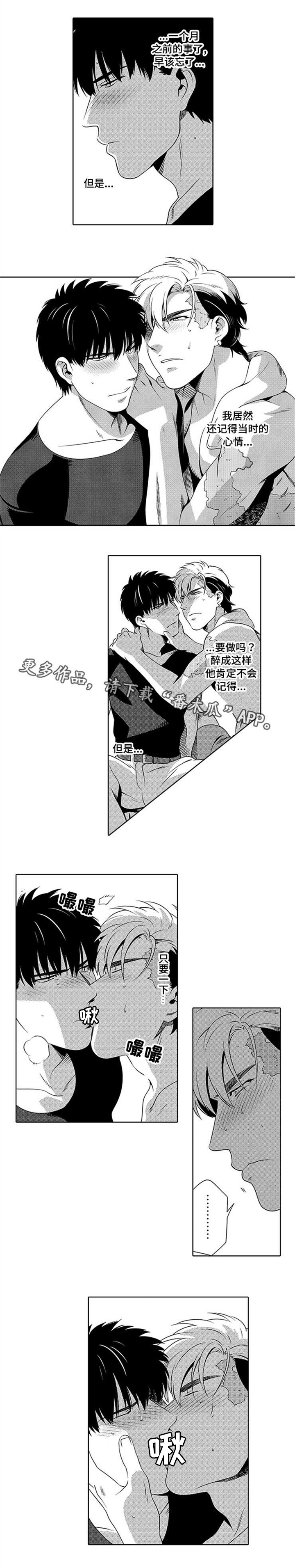第10话4