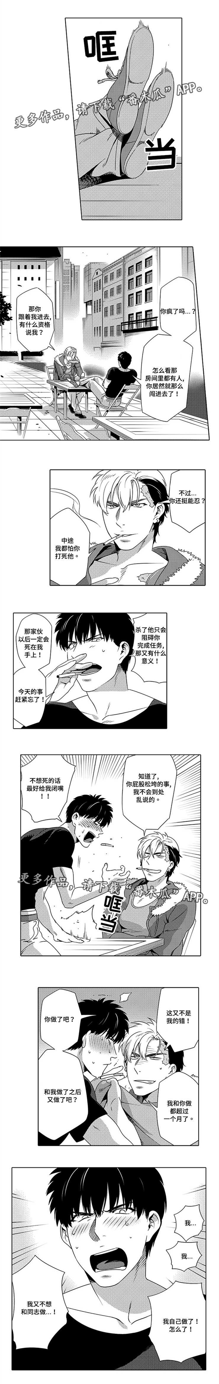 第9话0