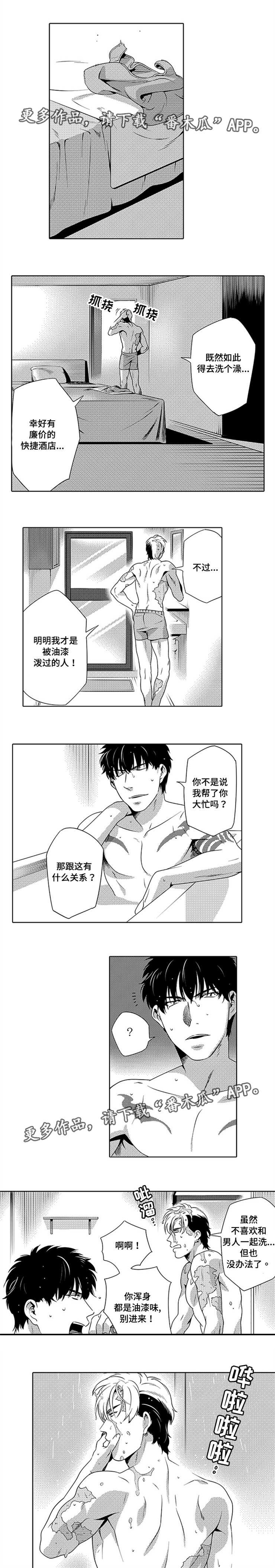第9话4