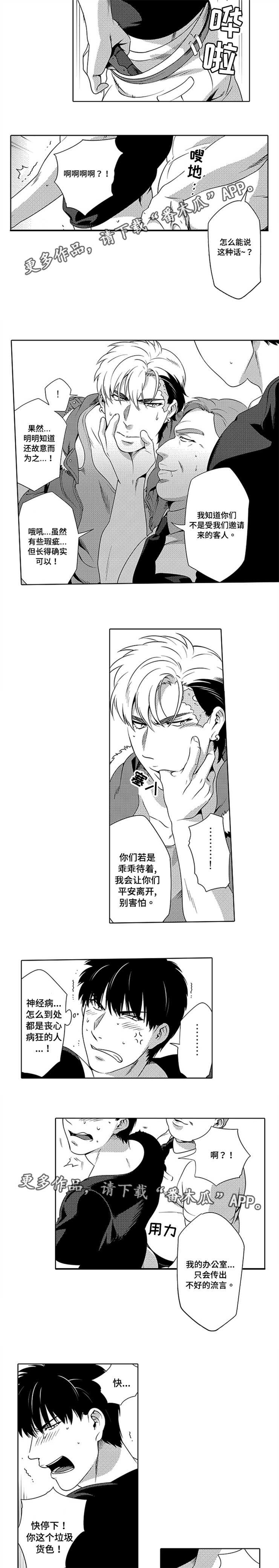 第8话1
