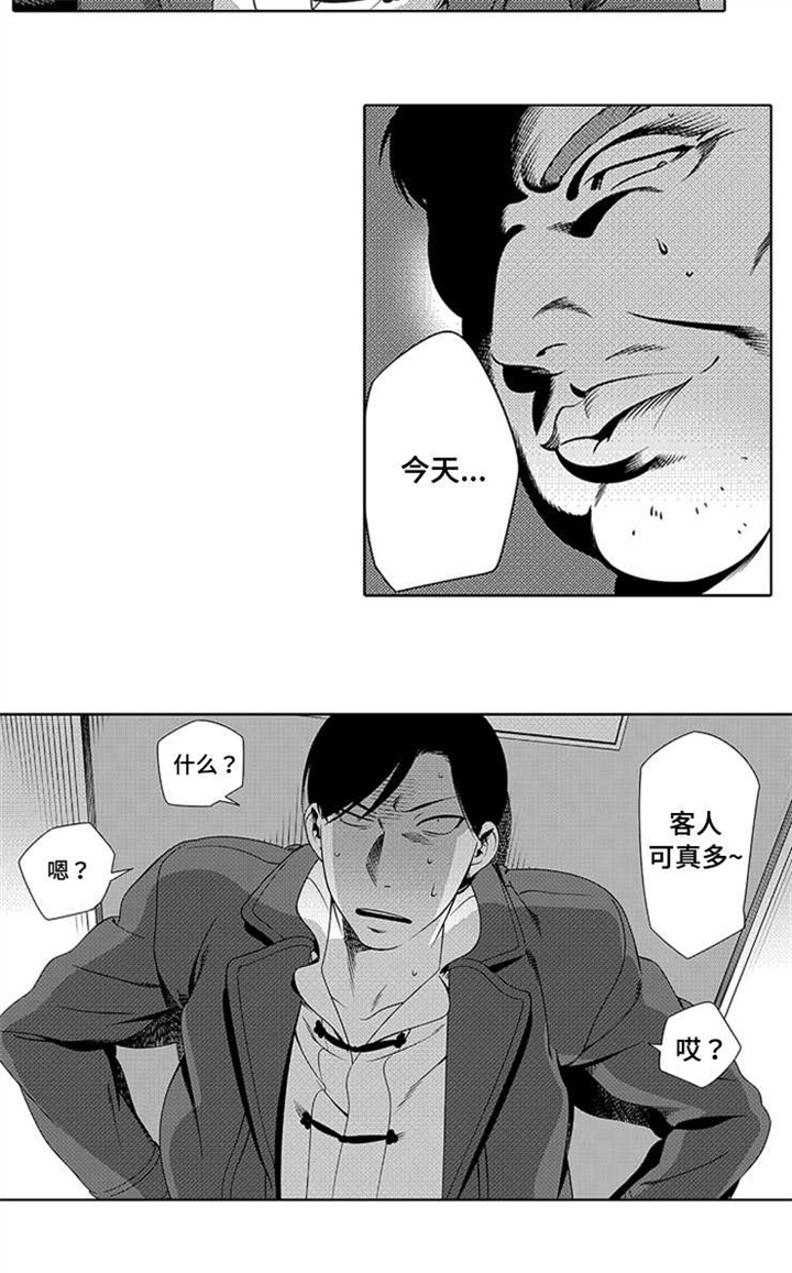 第8话6