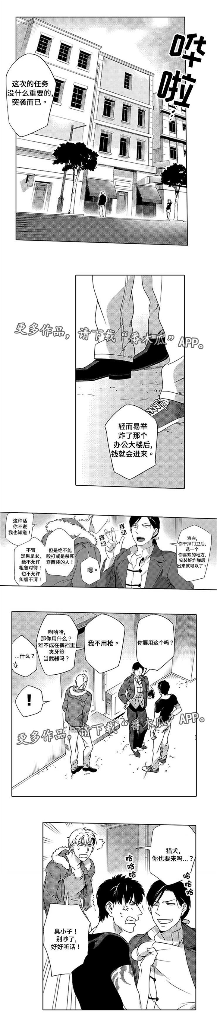 第7话0