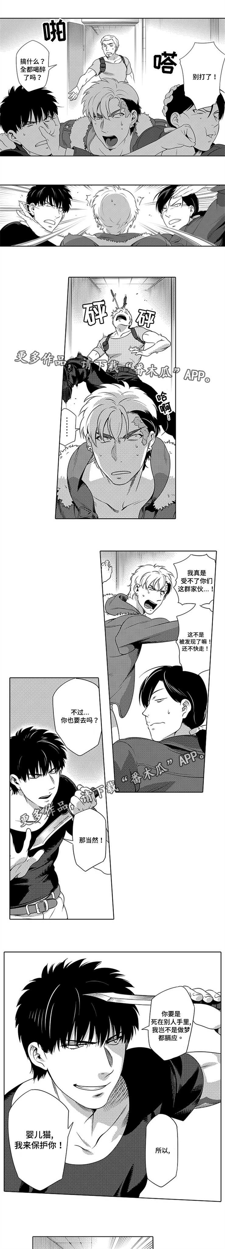 第7话1