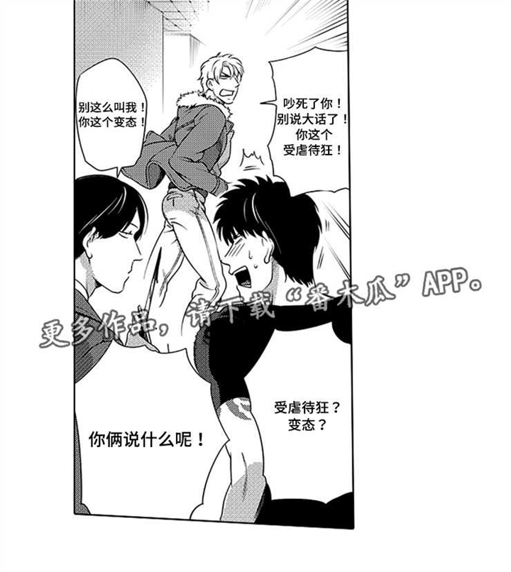 第7话2