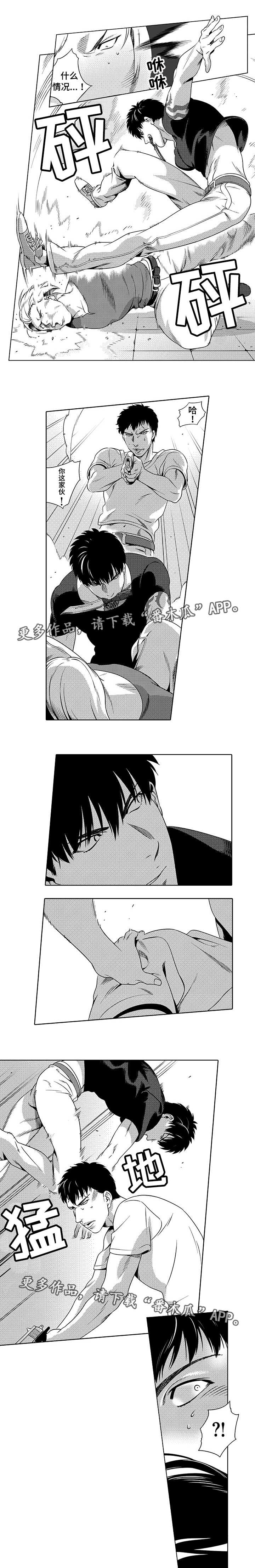 第7话5