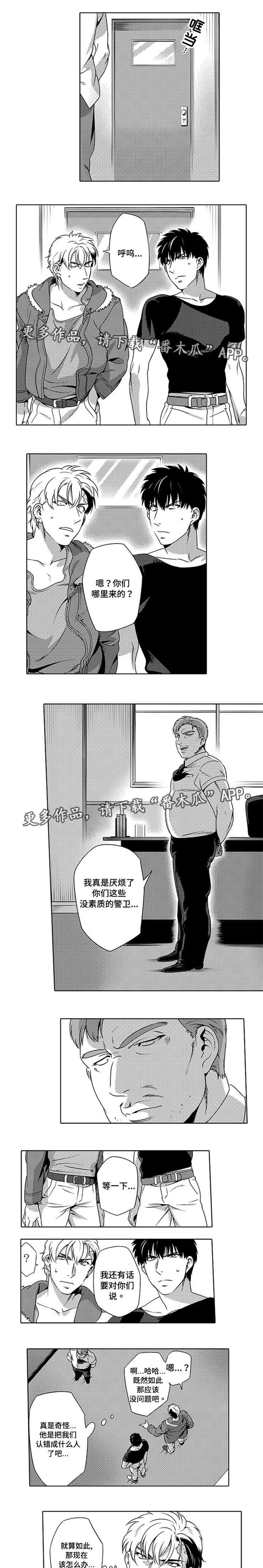 第7话8