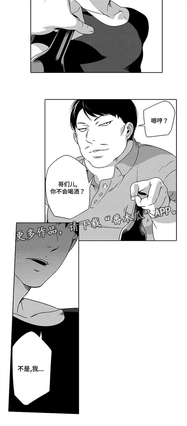 第6话6