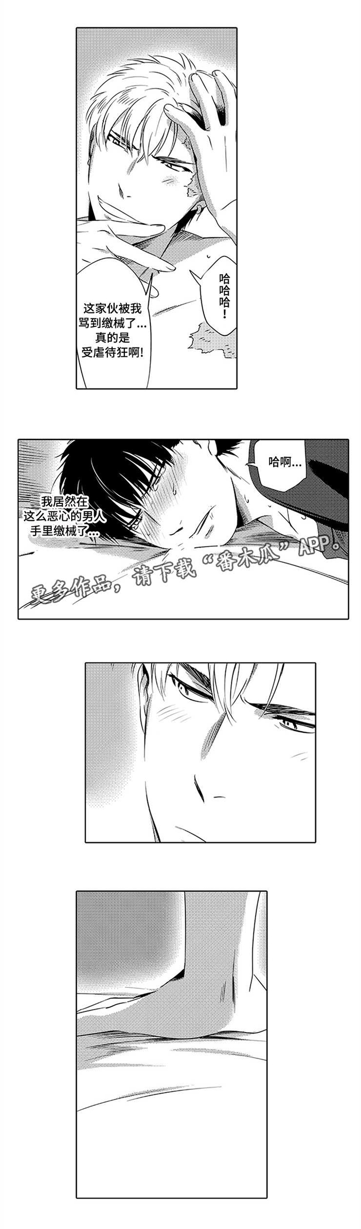 第5话0