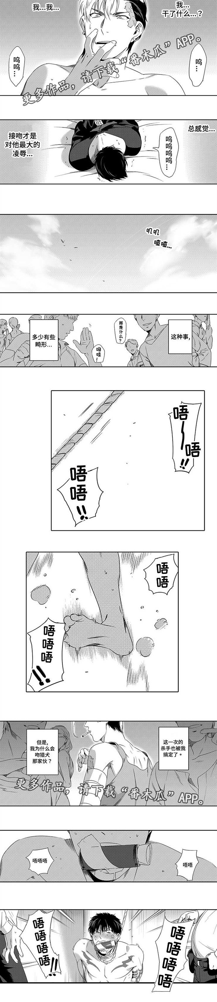 第5话2