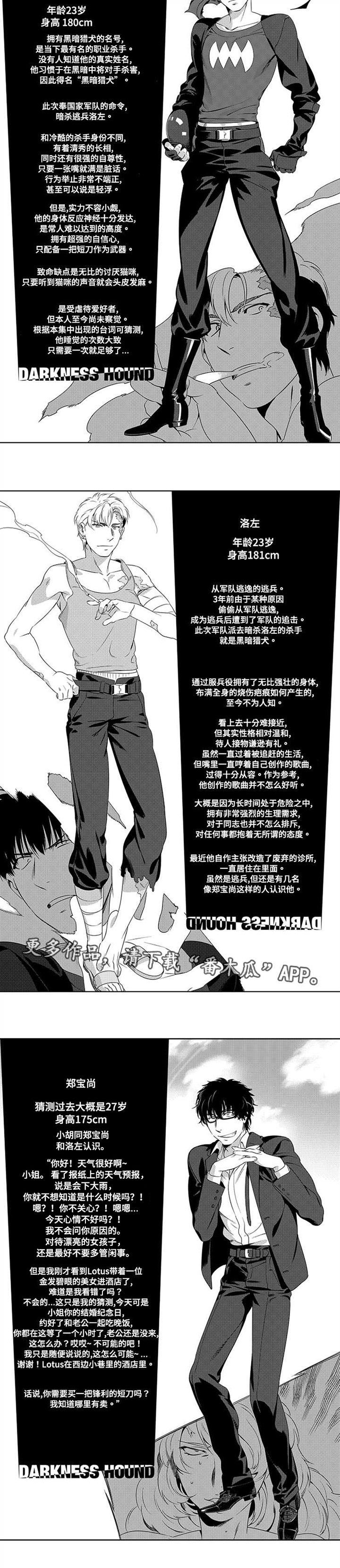 第5话3