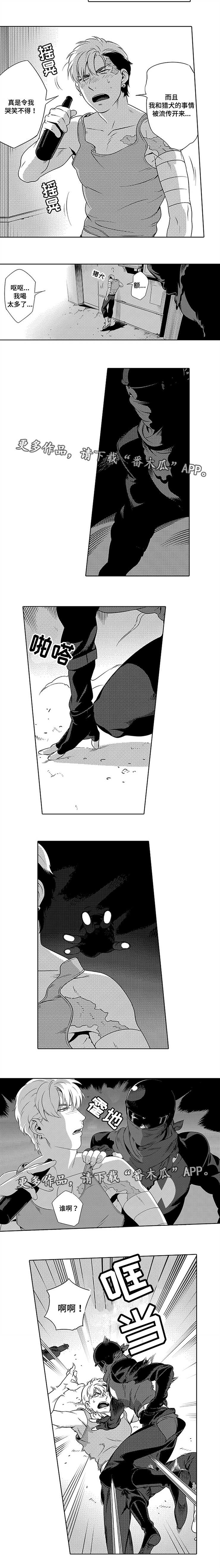 第5话6