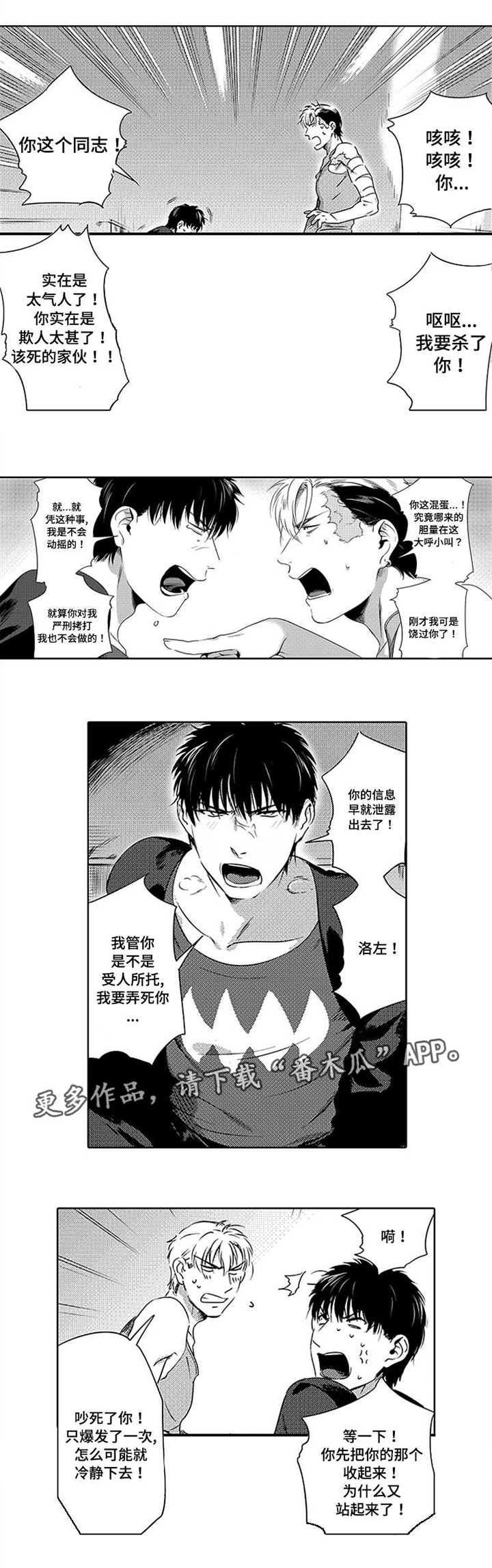 第4话0