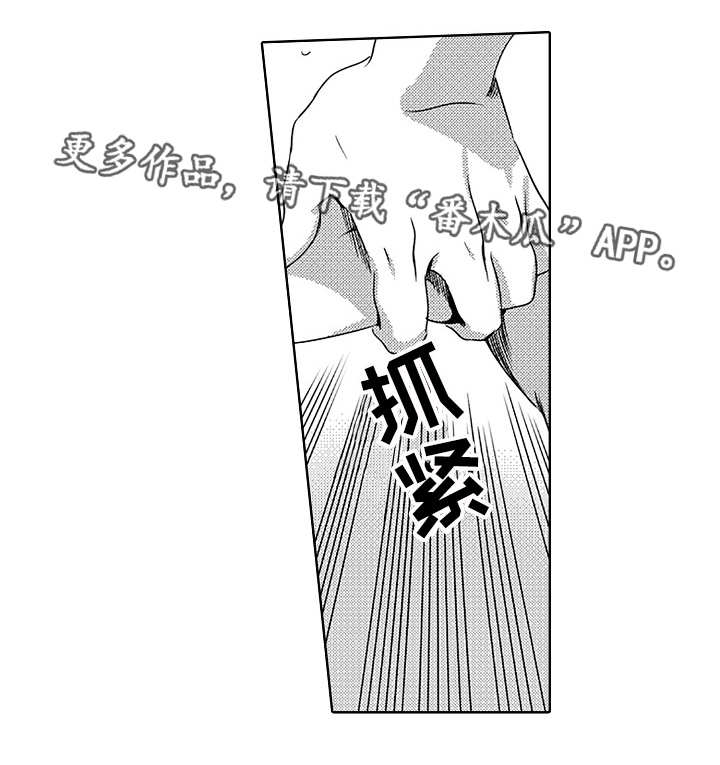 第4话5