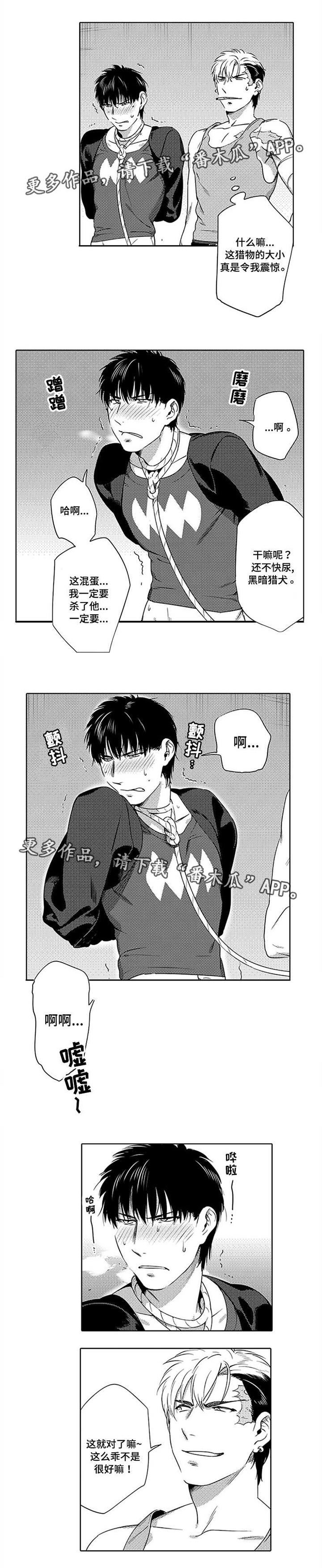 第3话0