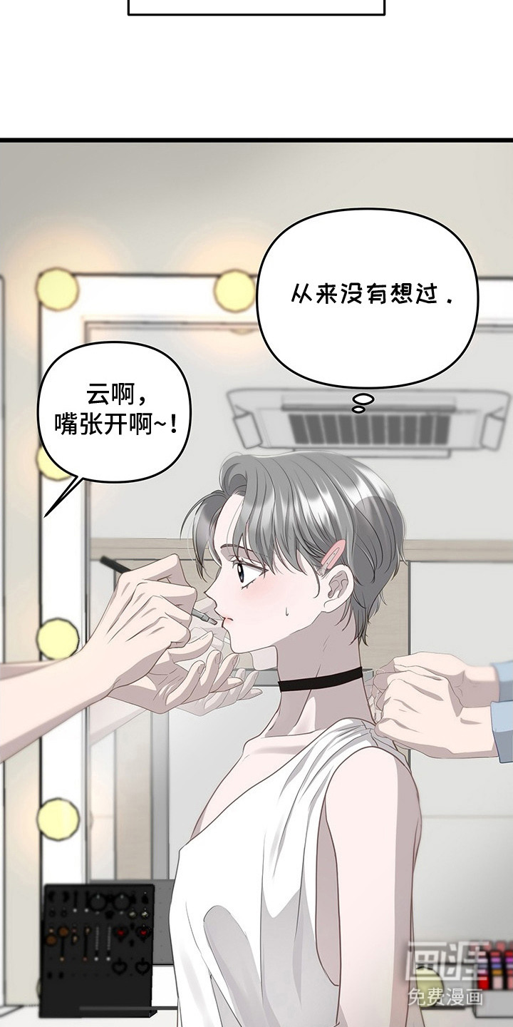 第11话1