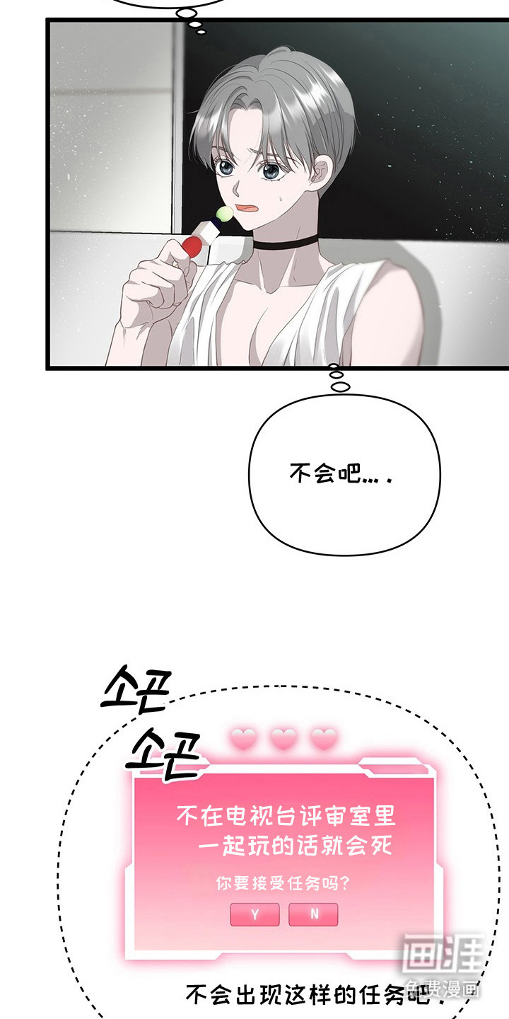 第11话12
