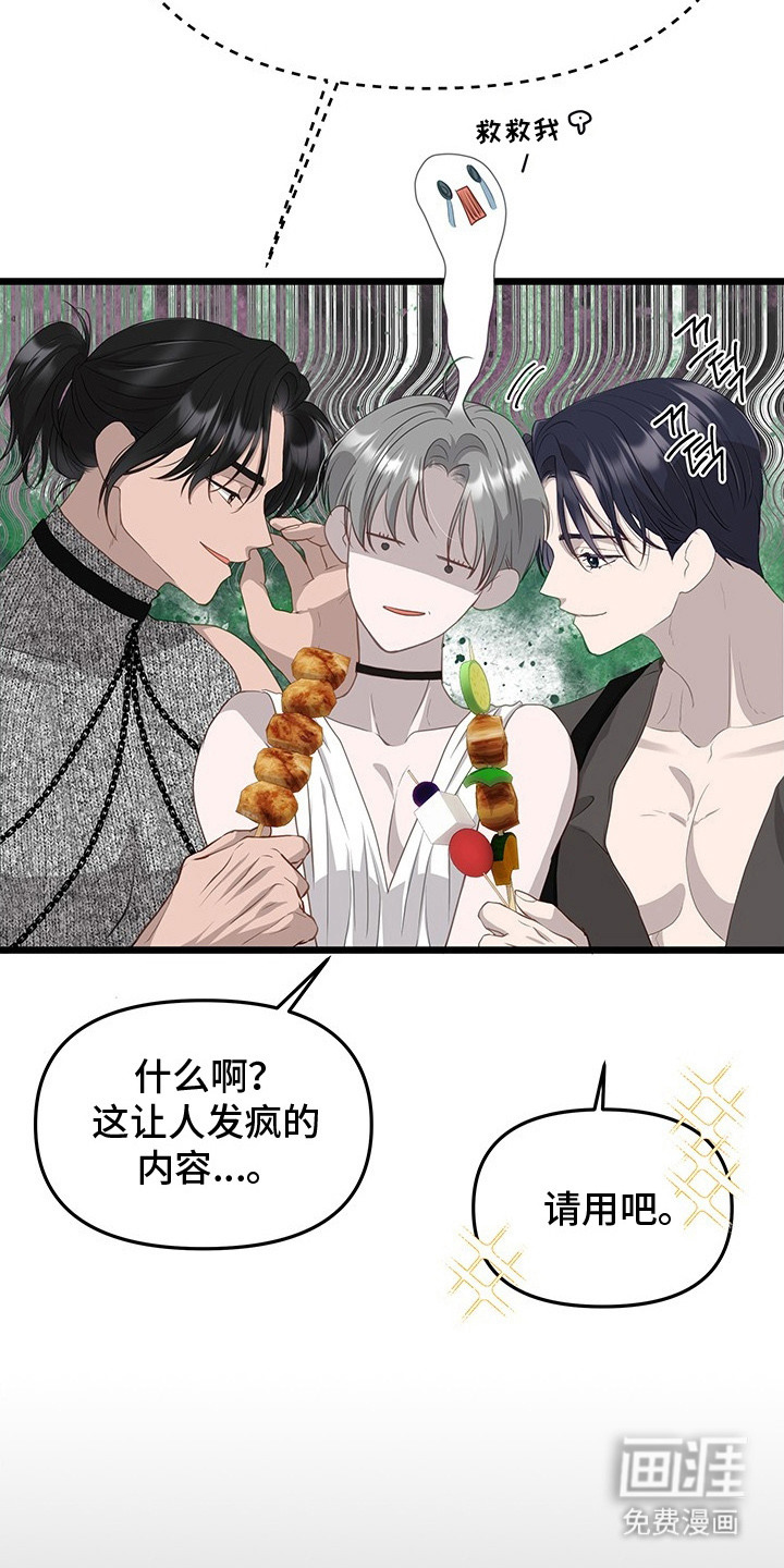 第11话13