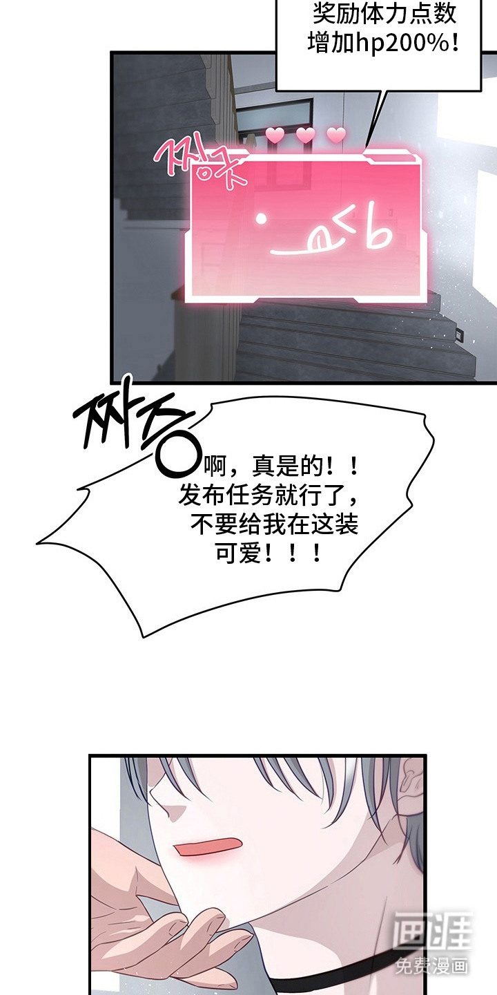 第11话17
