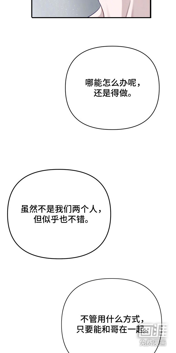 第11话18