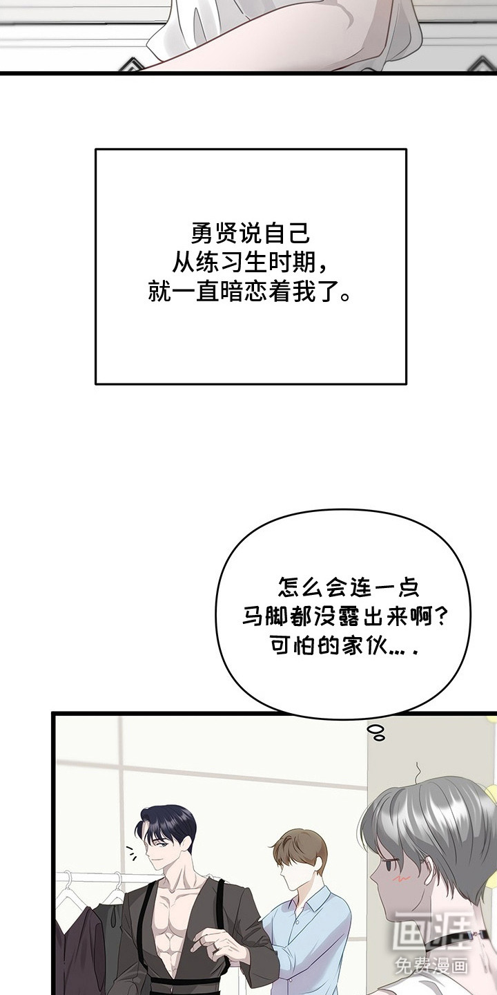 第11话2