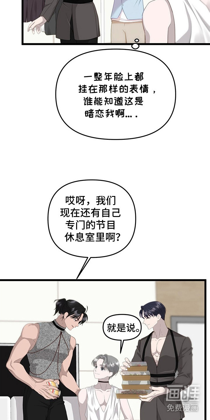 第11话3