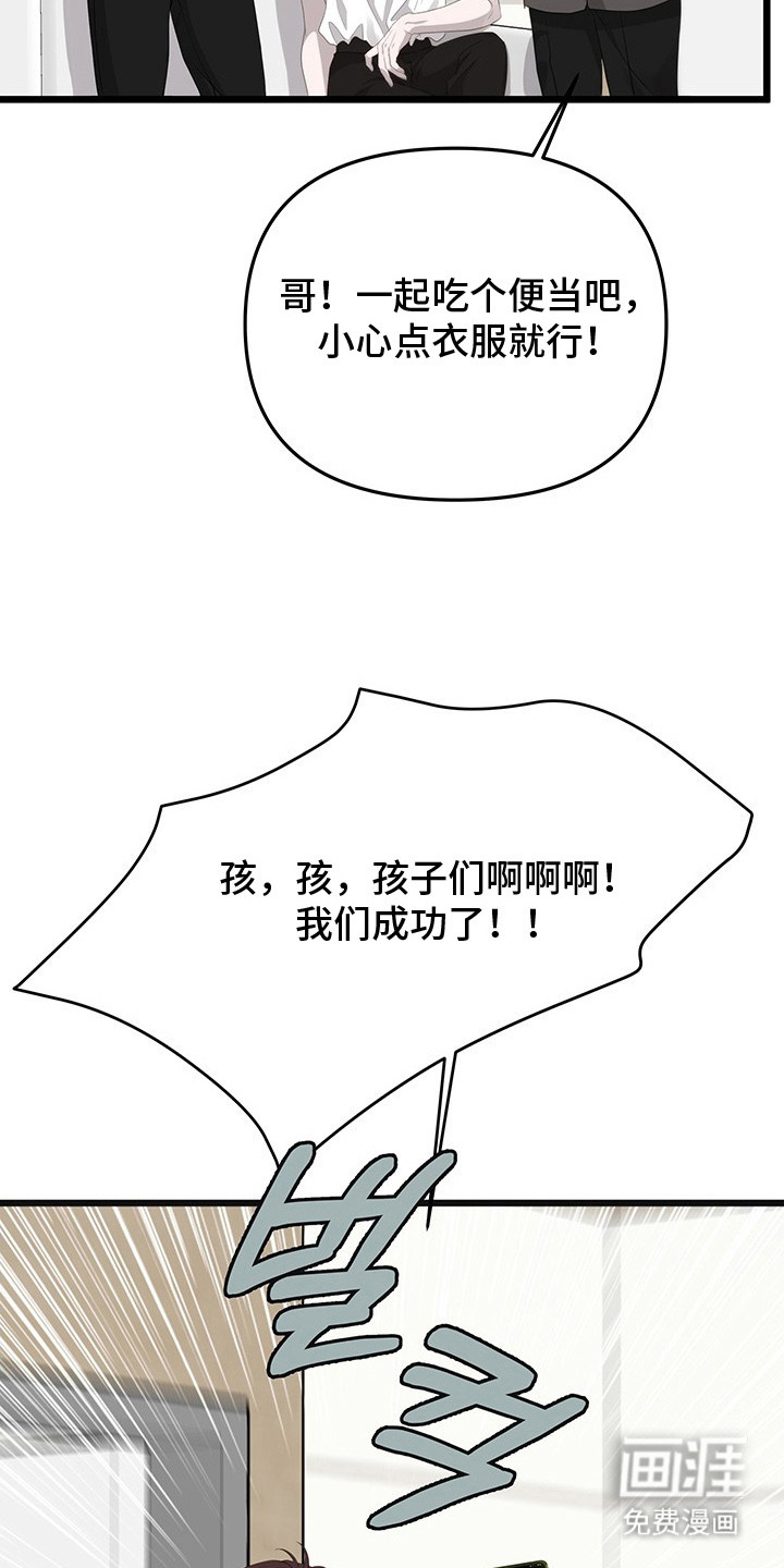 第11话4