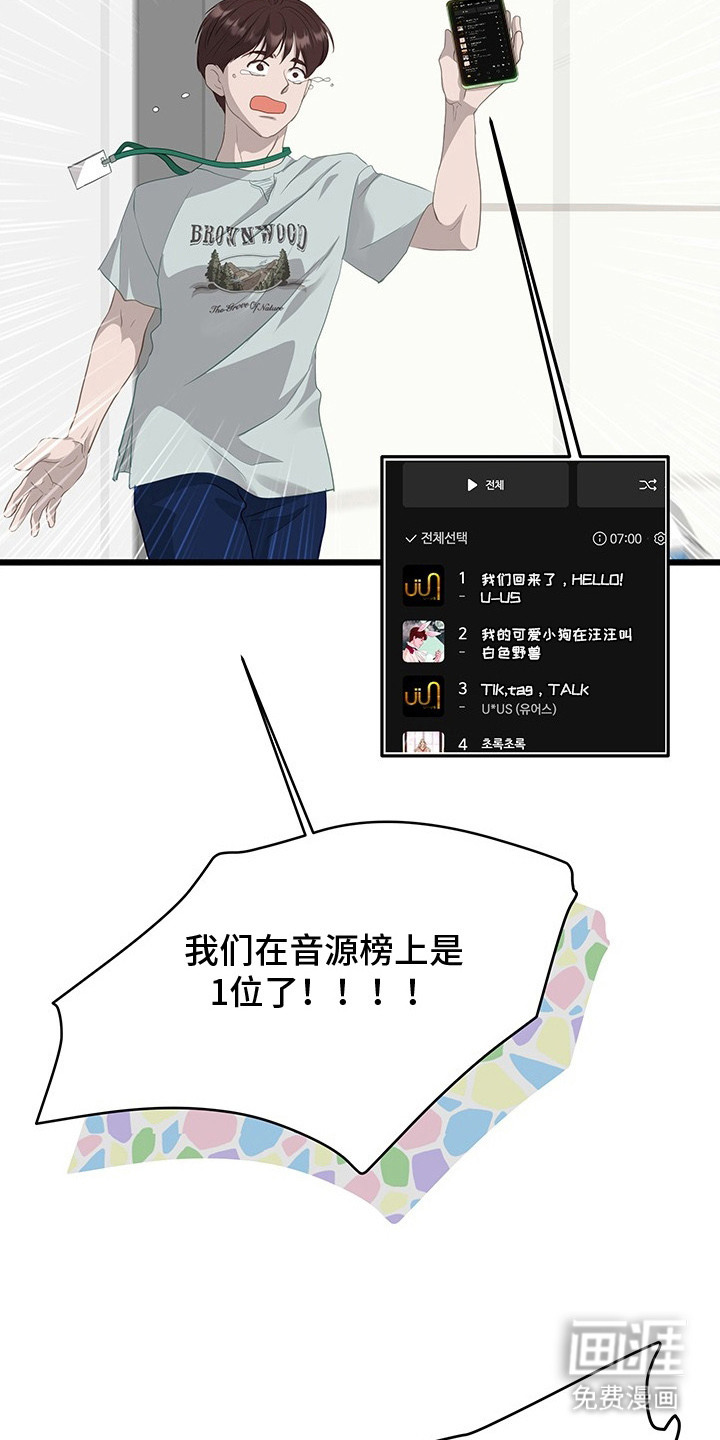 第11话5