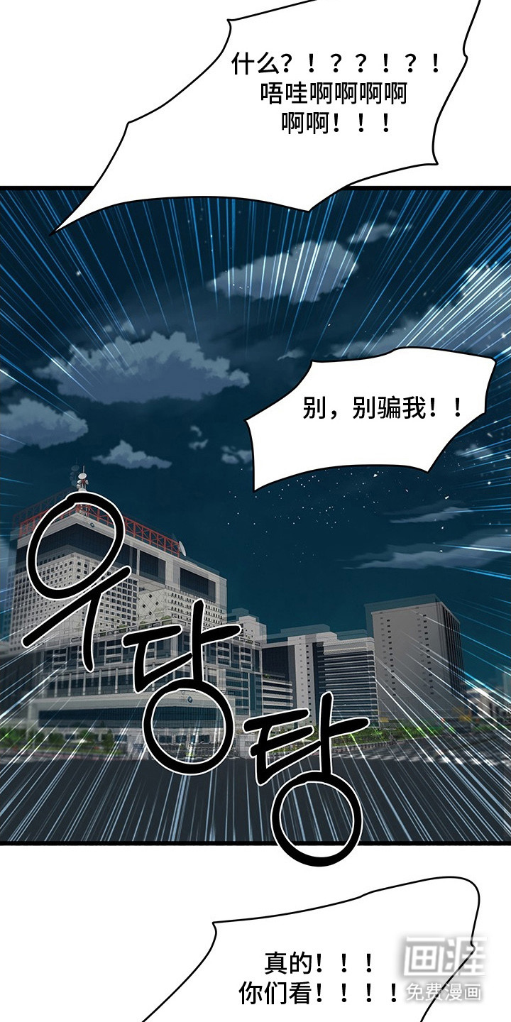 第11话6