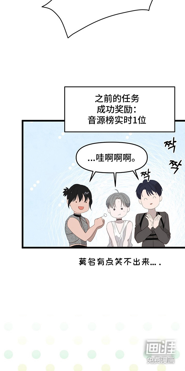 第11话7