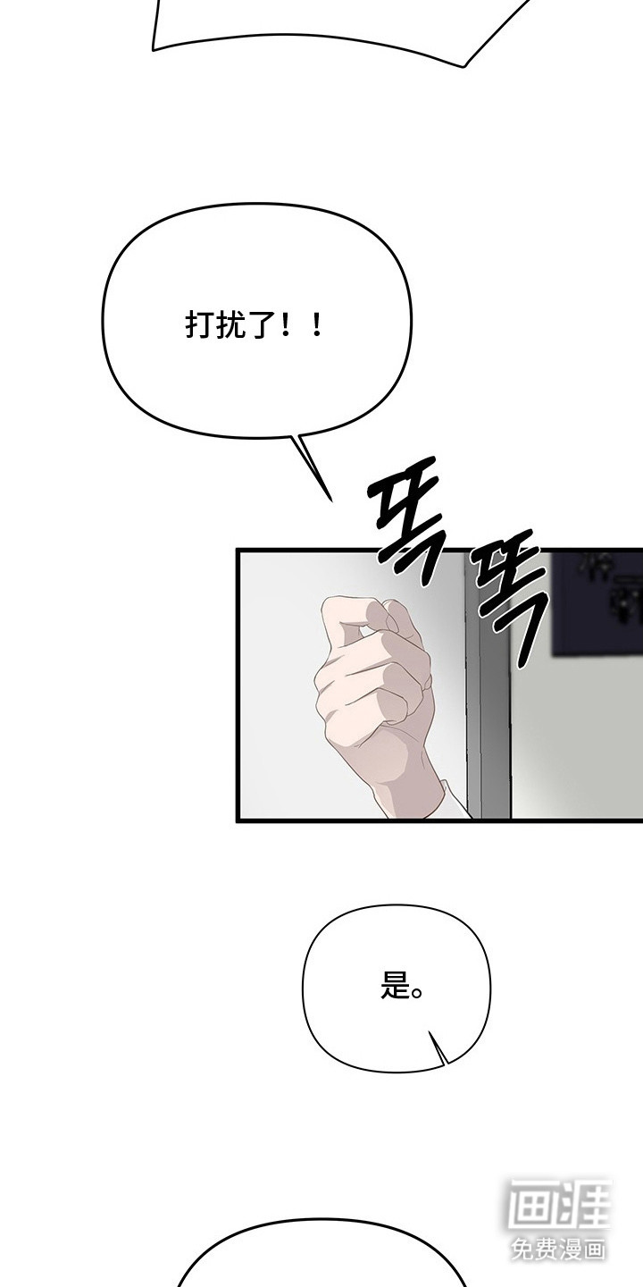 第11话9