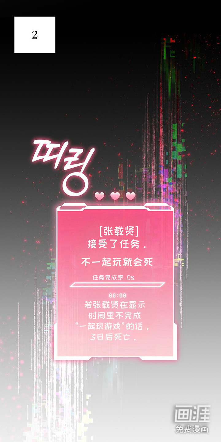 第10话10