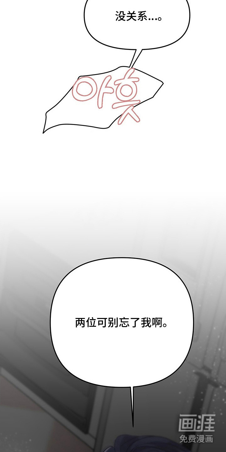 第10话12