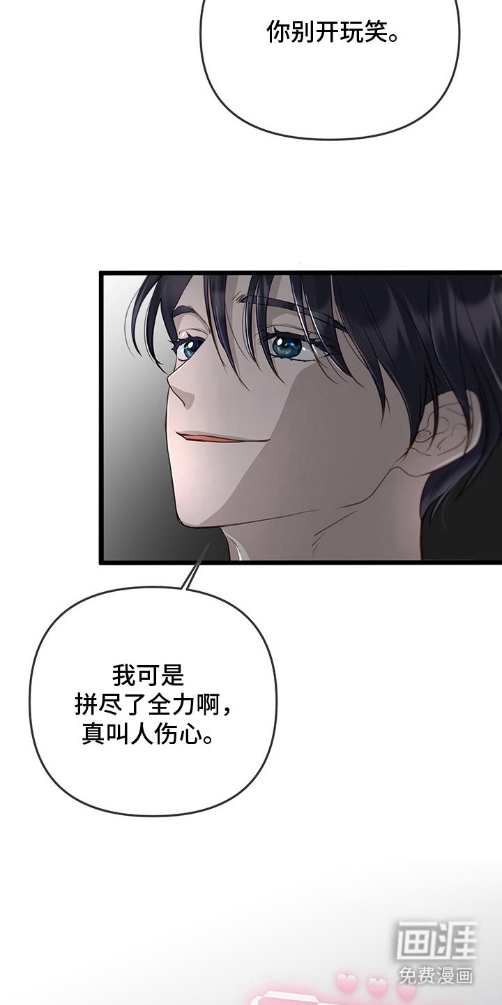 第10话15