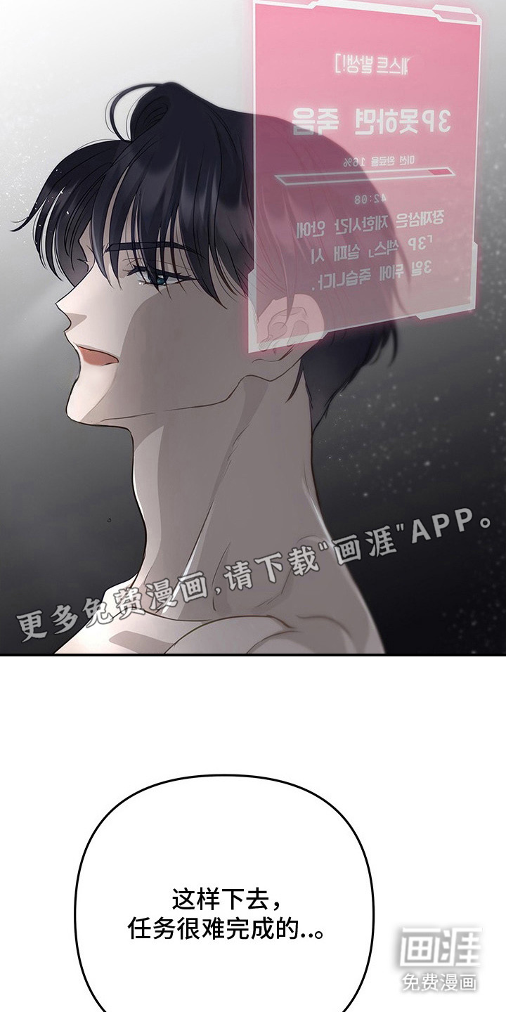 第10话16