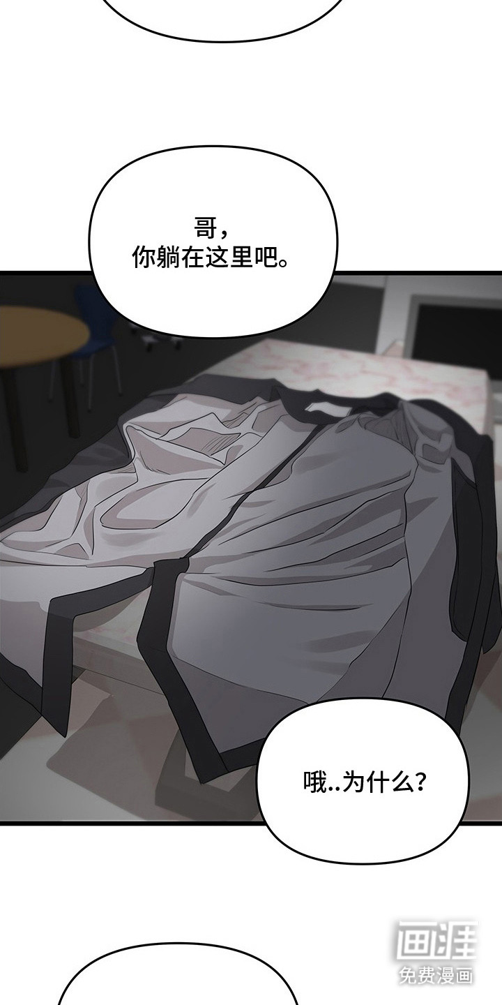 第10话17