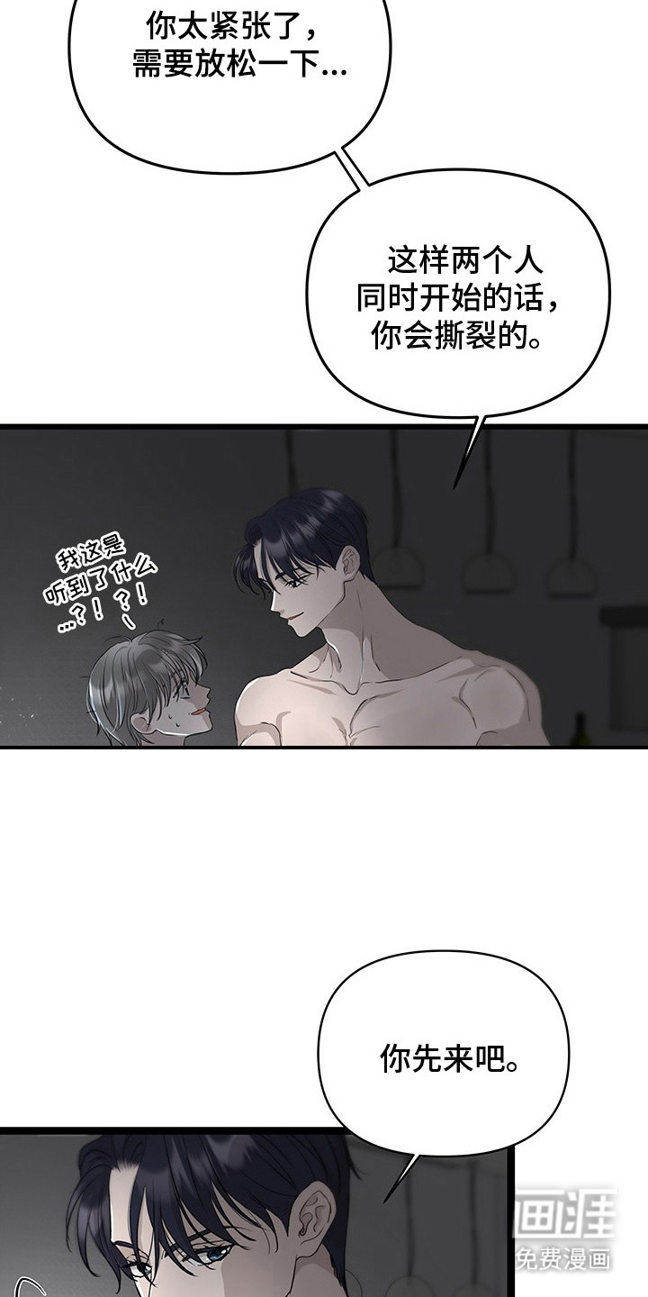 第10话18