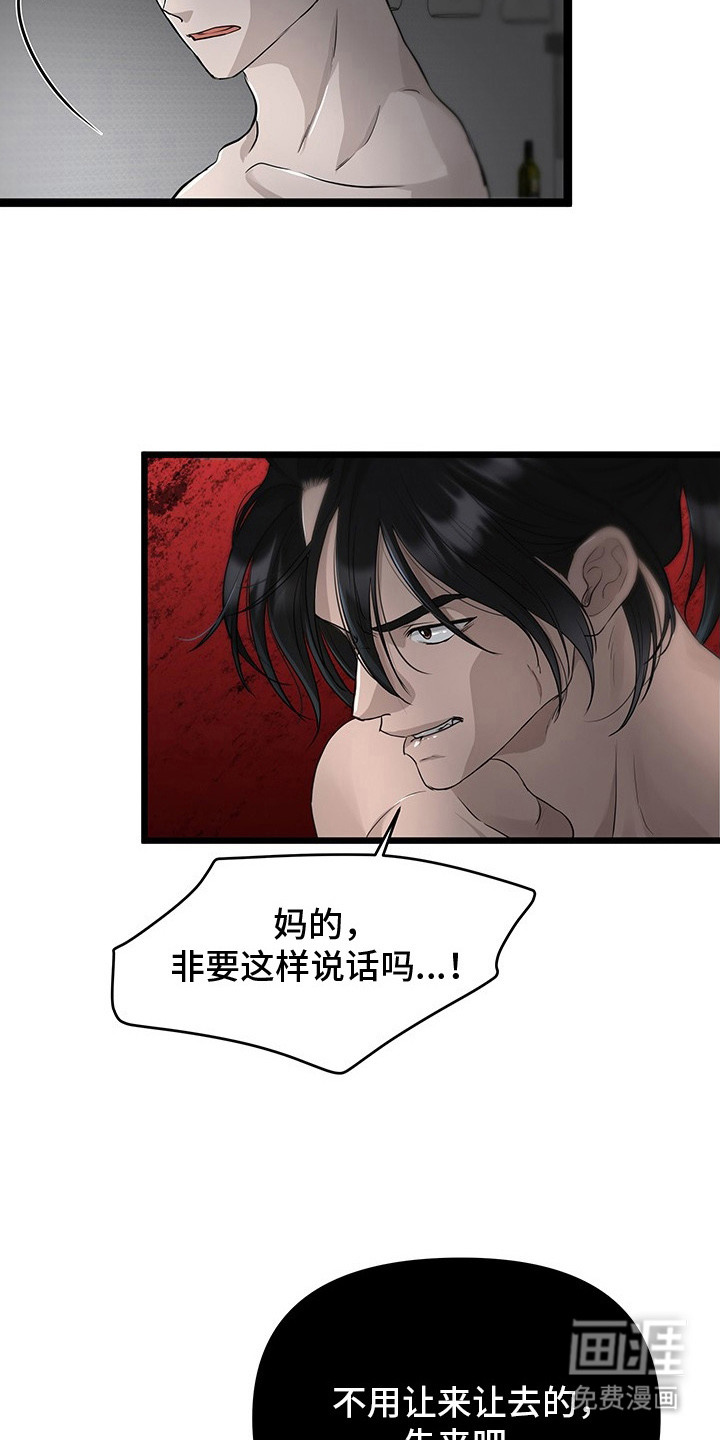 第10话19
