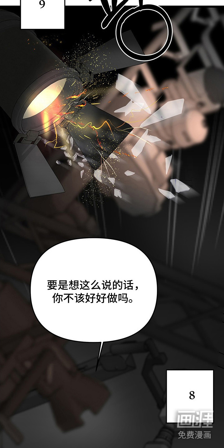 第10话2