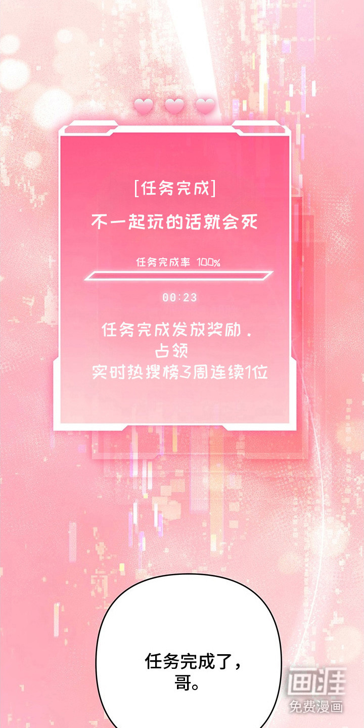 第10话21