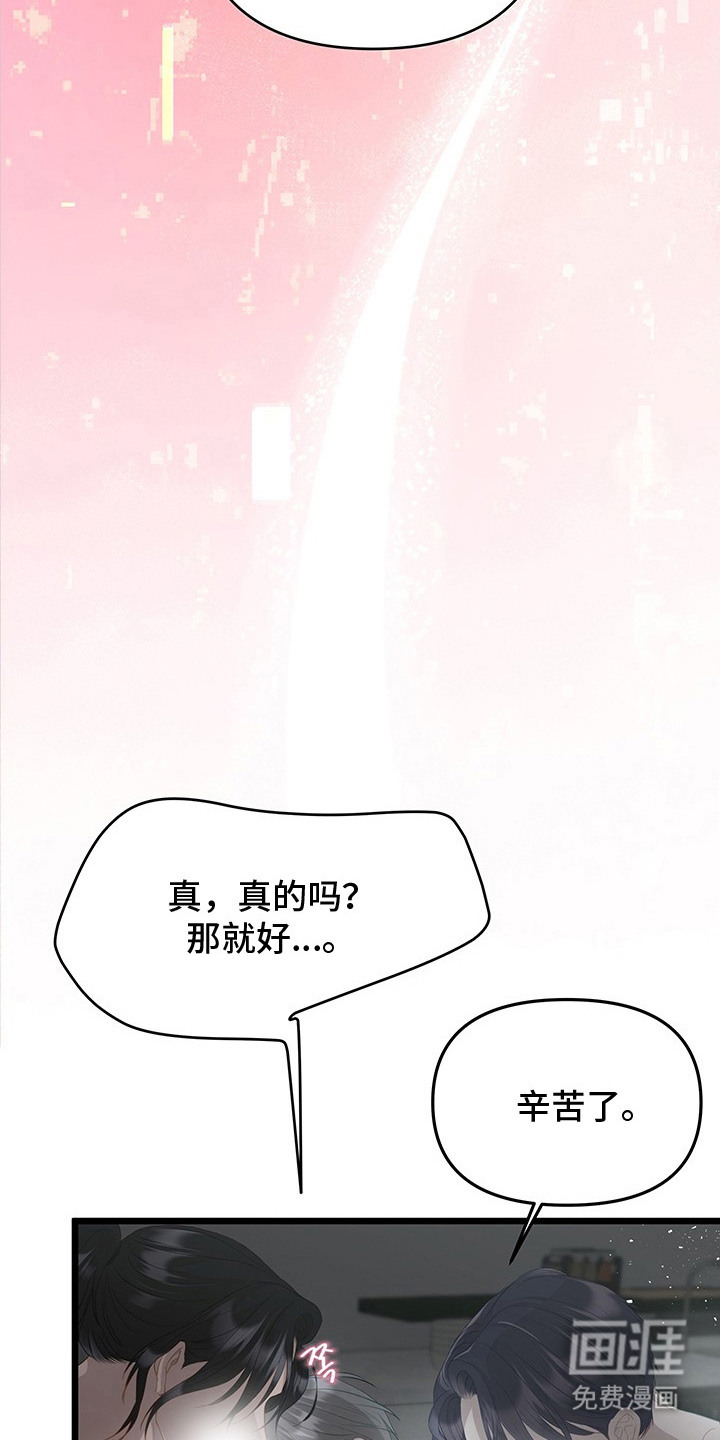 第10话22