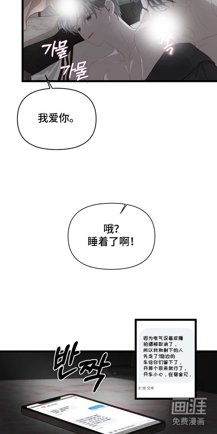 第10话23
