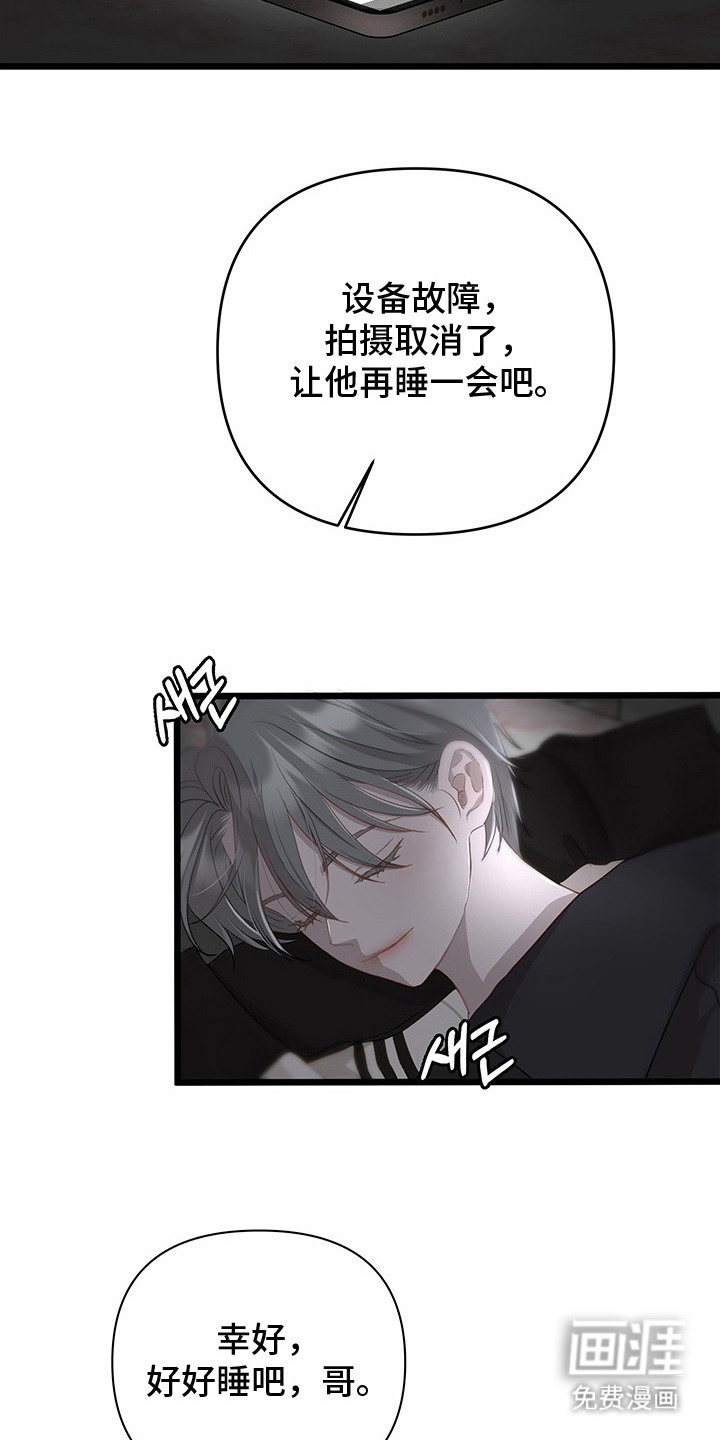 第10话24