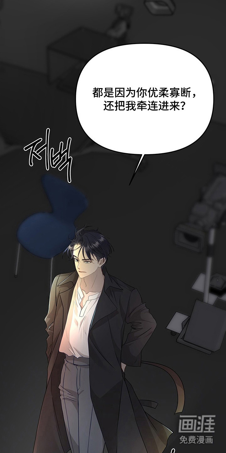 第10话3