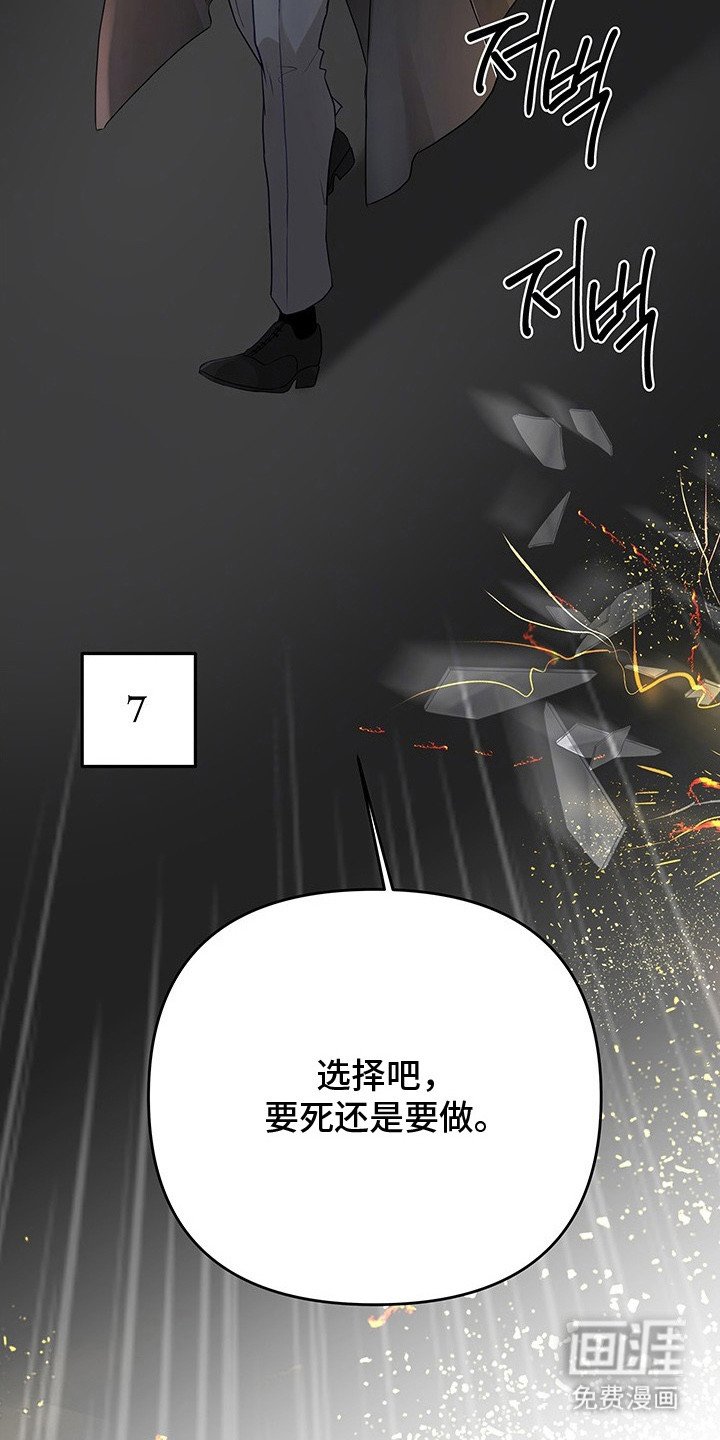 第10话4